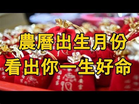 生小孩農民曆|【生小孩農民曆】懷孕生產必看！生小孩農民曆看這裡，挑個吉日。